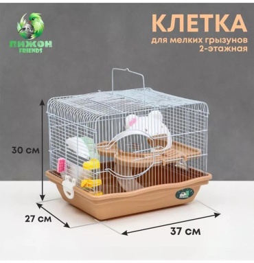 Клетка-бокс 232641263