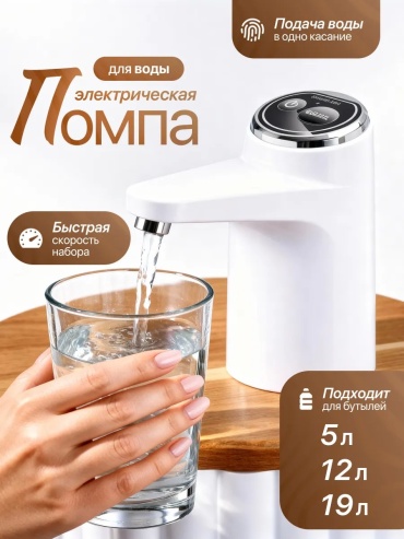 803843354 белый