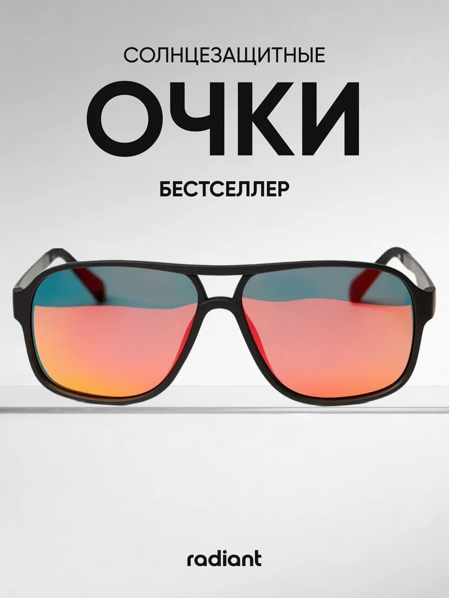 Upward Movement солнцезащитные очки авиаторы поляризованные