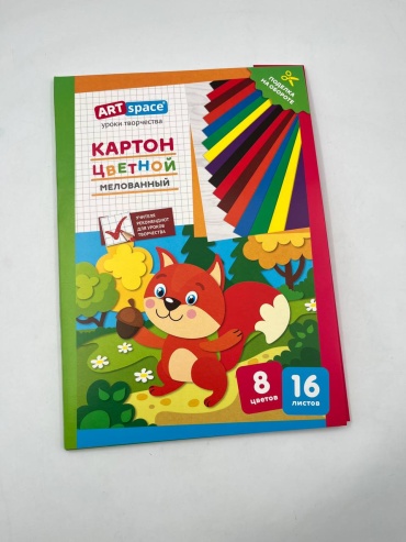 Цветной картон ArtSpace 138344, мелованный А4, 16 л