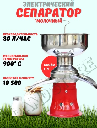 411860901 электрический