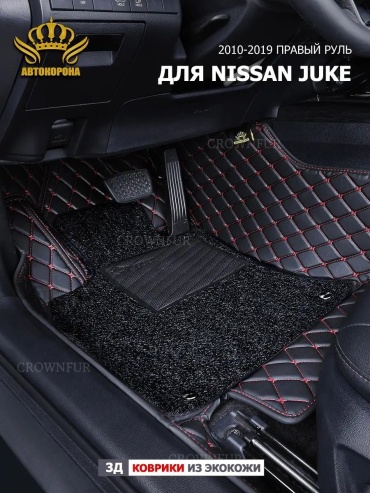 АВТОКОРОНА 165874830 Nissan Countryman 2014 красный