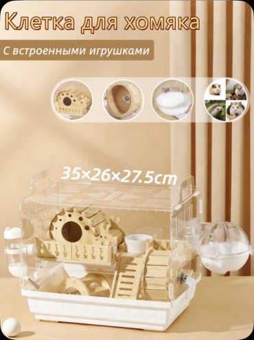 Devor клетка-бокс D3V0GR1-HC белый, прозрачный