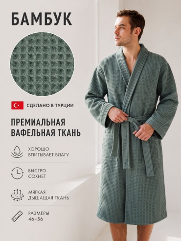 Вафельный халат темно-зеленый