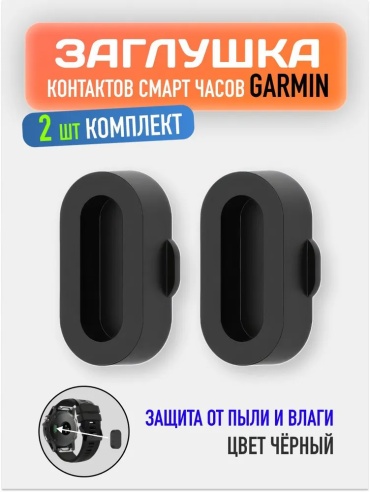 Ремешок ONE ZERO для Garmin Fenix 7, Forerunner 945 LTE, Fenix 6, Fenix 5, Instinct, Instinct 2, Vivoactive 4S, Vivoactive 3S, Vivoactive 3 черный