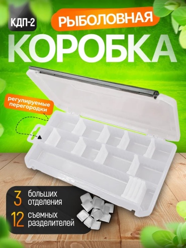 Ящик 340656786 мультиколор