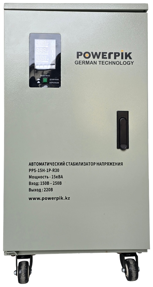 Стабилизатор напряжения PowerPik PPC-15H-1P-R30