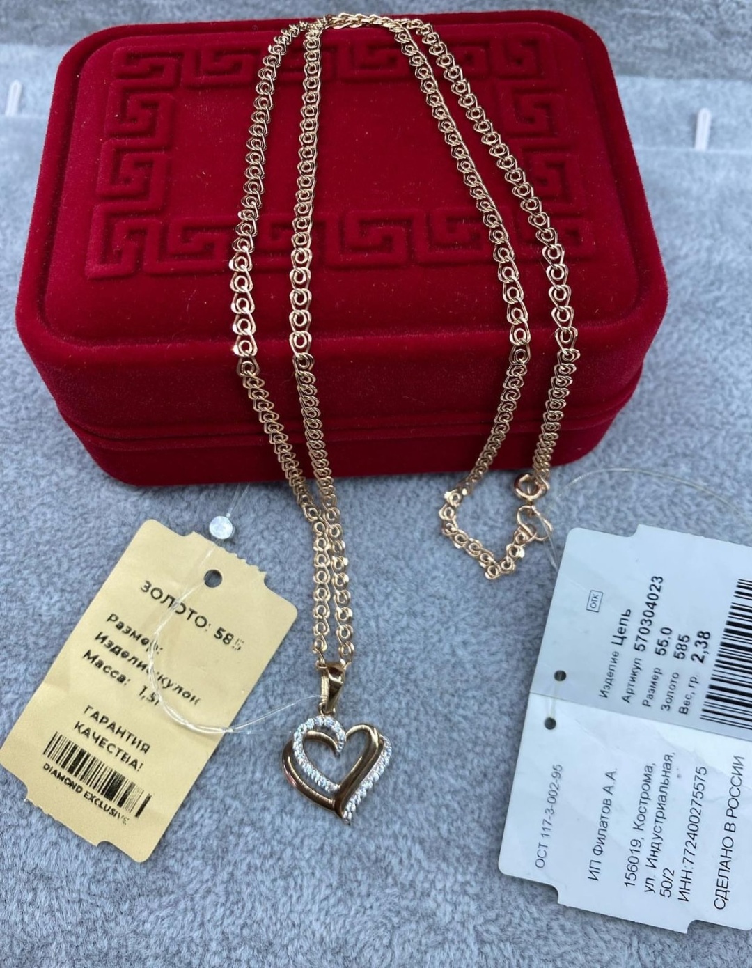 DARI GOLD 958899 длина 50 см, вес 3.9 г золото, плетение лав