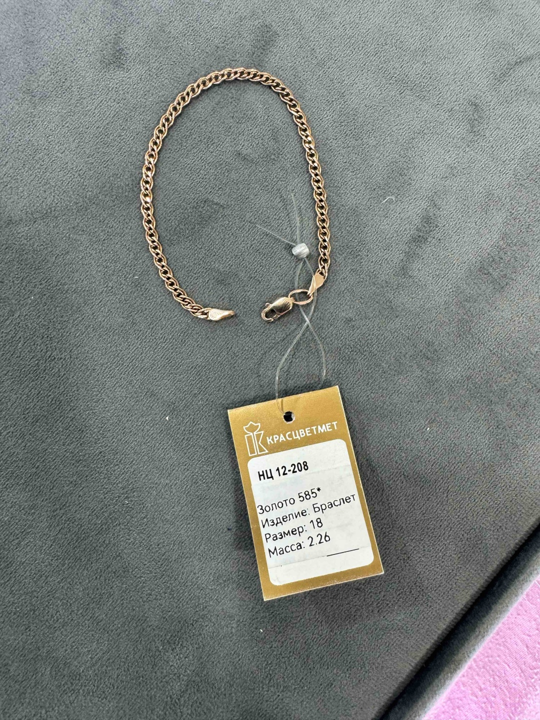 RJ Jewelry RJ-Br0001 длина 18 см, вес 2.26 г золото, плетение нонна