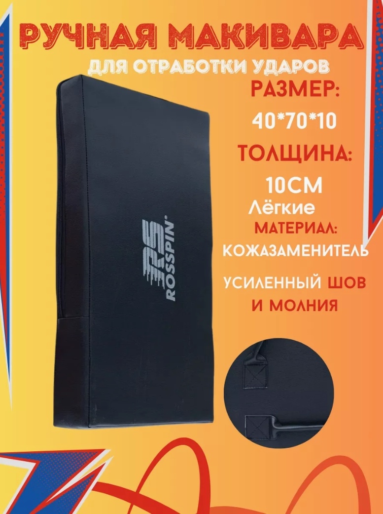 Купить Тренировочный снаряд 56545423 черный в Алматы – Магазин на Kaspi.kz