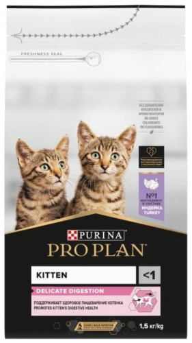 Purina One Pro plan для котят индейка 1.5 кг