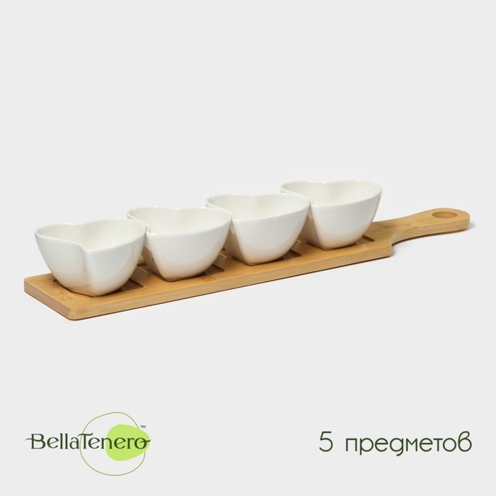 BellaTenero соусник Сердце, фарфор