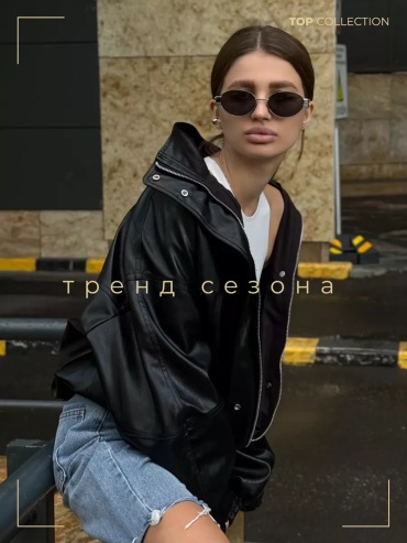 Бомбер черный