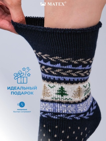 Носки MATEX 1 пара черный 36-40