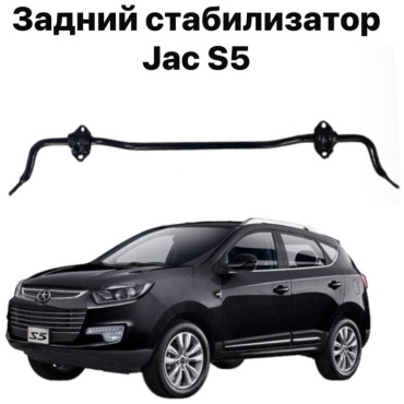 Cowtotal стабилизатор 2916010U1510