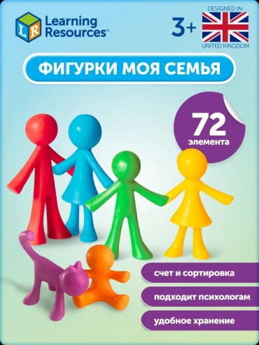 Сортер Learning Resources Сортер фигурки "Моя семья" 72 в комплекте разноцветные