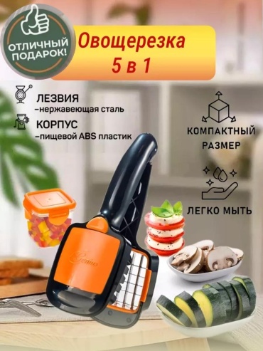 Терка сталь, 1 шт