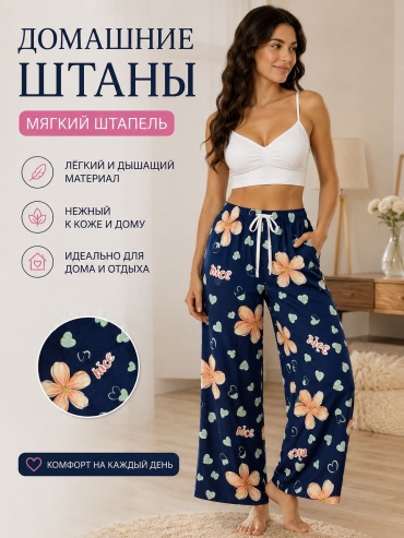 Брюки бежевый, желтый