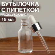 Onlitop емкость для косметических средств стекло 15 мл 1 шт