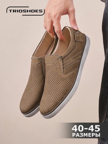 Лоферы Trioshoes коричневый