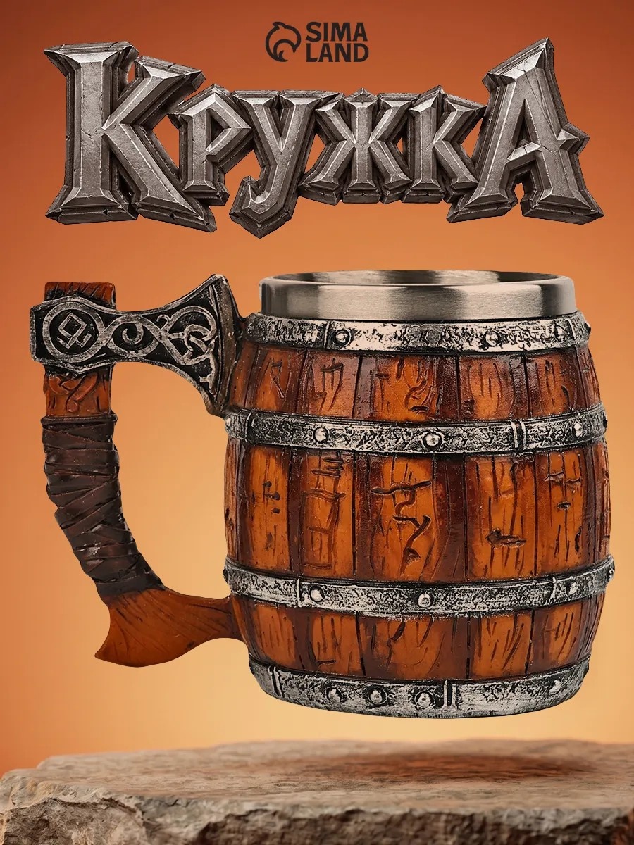 Кружка , 400 мл, сталь, 1 шт.