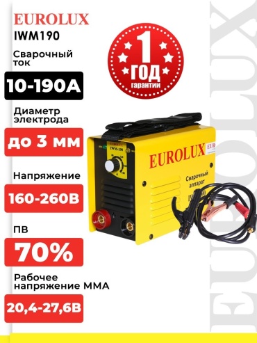 Eurolux сварочный аппарат инверторный IWM-190 65/27 (ручная дуговая сварка (MMA))