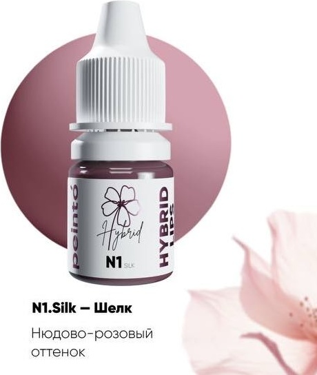 Peinto для губ пигмент N1 Silk 5 мл