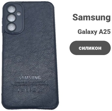 Чехол для Samsung Galaxy A25 черный