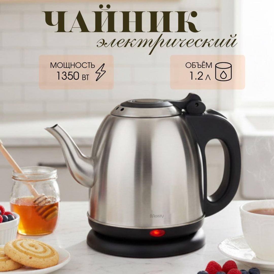 Электрочайник SL-24166 черно-серебристый