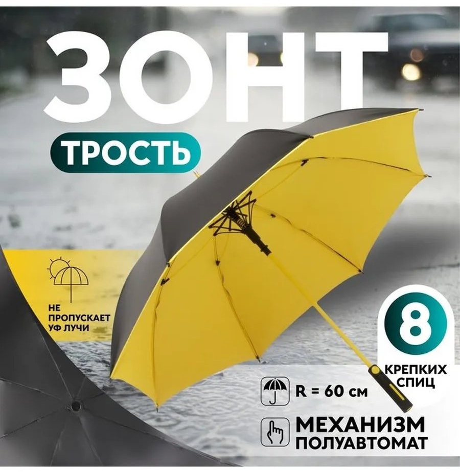 Зонт-трость полуавтомат какао