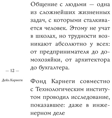 Фото 8