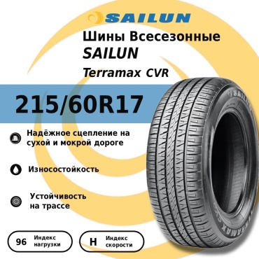 Sailun Terramax CVR 215/60 R17 96H