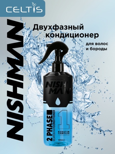 NISHMAN 2 Phase Beard and Hair 1 Keratin Complex спрей-кондиционер 400 мл
