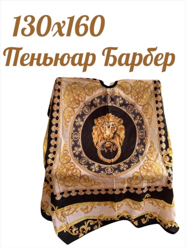 107beauty пеньюар коричневый