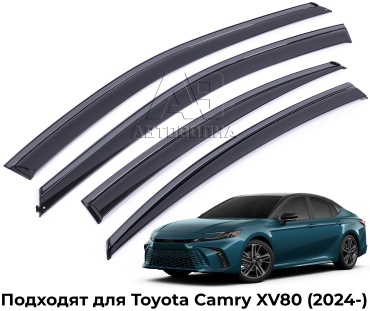 АВТОВОЛНА DOTC80TX для Toyota Camry 2024-2025
