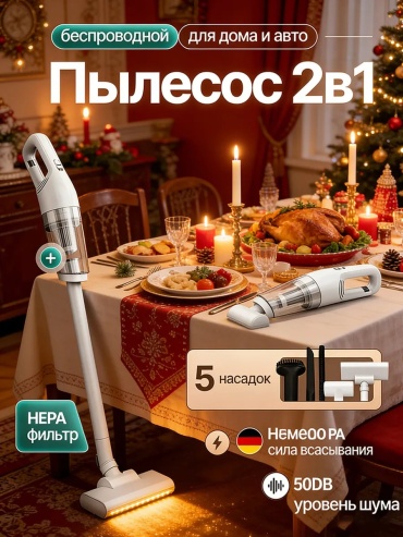 713038914 белый