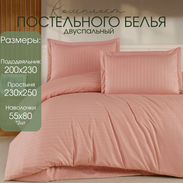 Комплект Korea Haven 2-спальный сатин, 2 наволочки: 55x80 см