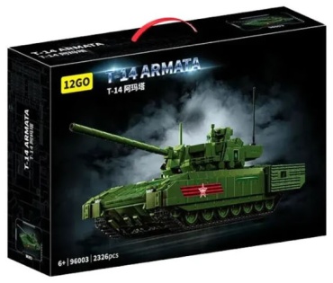 Конструктор 12GO T-14 MBT Armata T-14, деталей 2326 шт