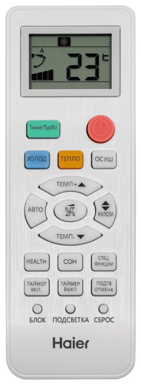 Haier AS35HQJ1HRA-B черный — фото 8