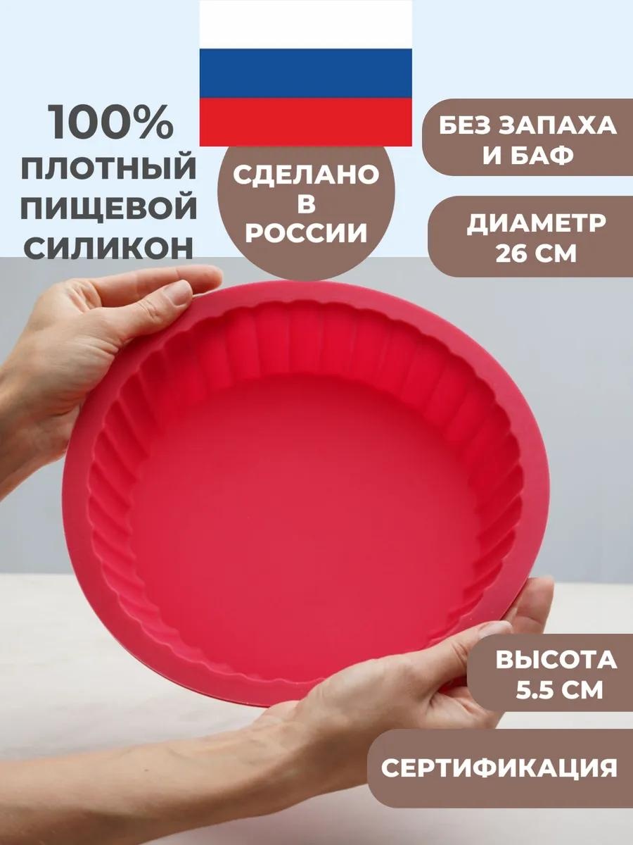 Форма силик00010кекс26малина, силикон