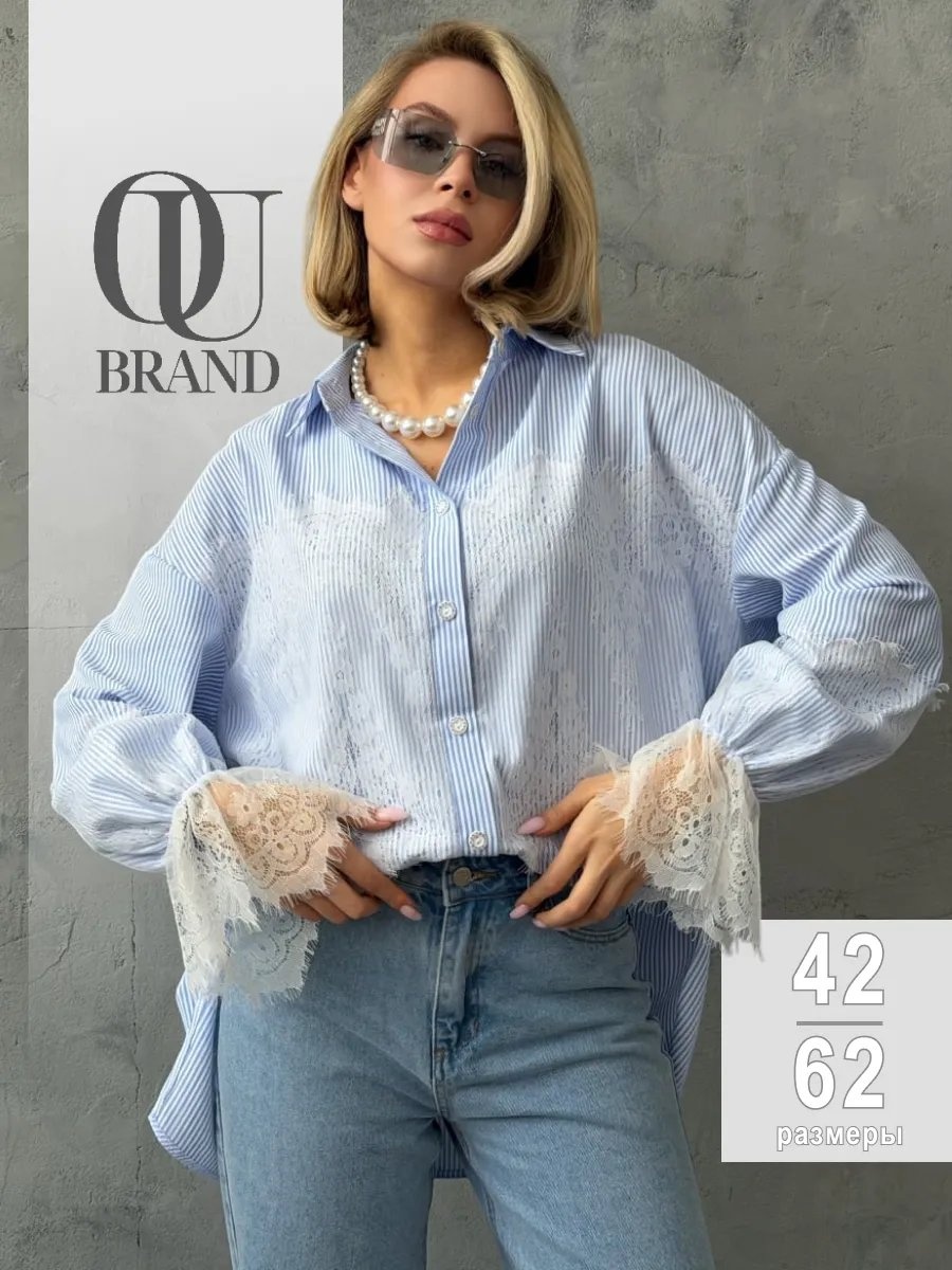 Рубашка OKSANA UTOVA BRAND синий