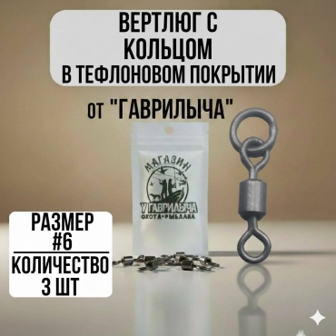 Вертлюг 30223056_7426