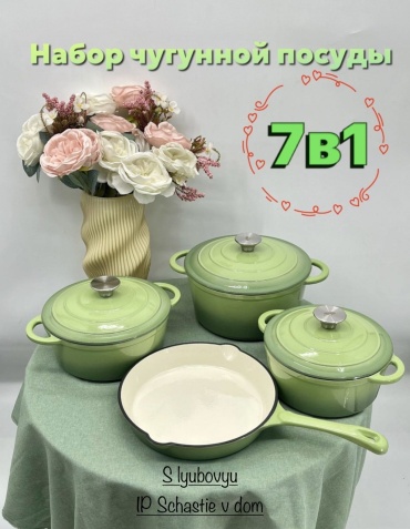 Смешанный набор Happiness Hap/Vassila 882826378 7в1 7 в 1