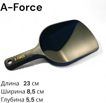 Совочек для прикормки 30283543_577068789