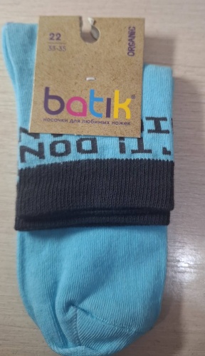 Носки Батик Т407 1 пара бирюзовый 22