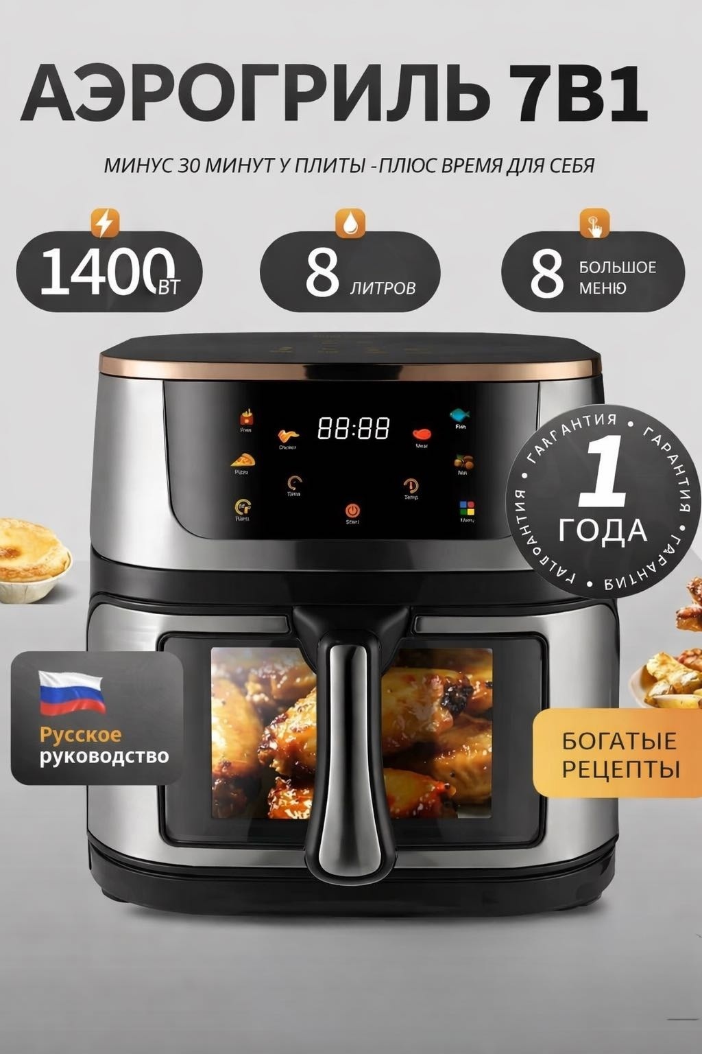 Аэрогриль Yili SPRX16 8 л черный