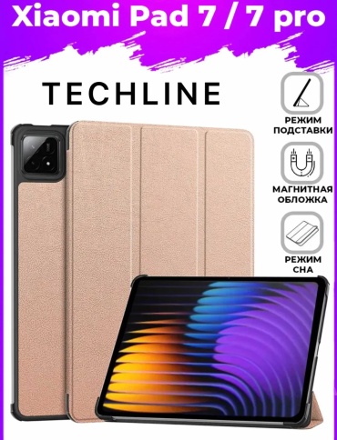 Чехол Techline для Xiaomi Pad 7 Pro, Pad 7 11.2 дюйм розовый
