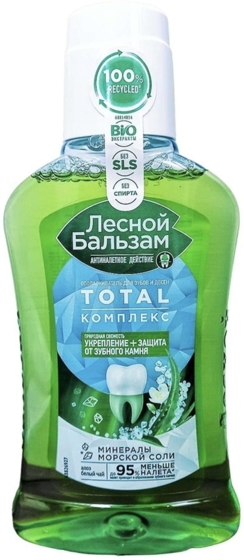 Лесной бальзам Total Комплекс ополаскиватель мятный 800 мл