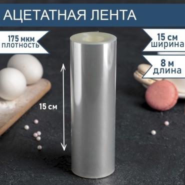 Бордюрная лента 4345974 1 шт