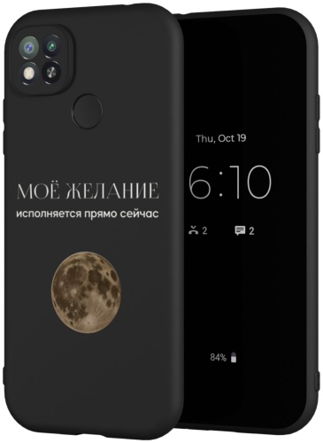 Чехол Mcover для Xiaomi Redmi 9c рисунок